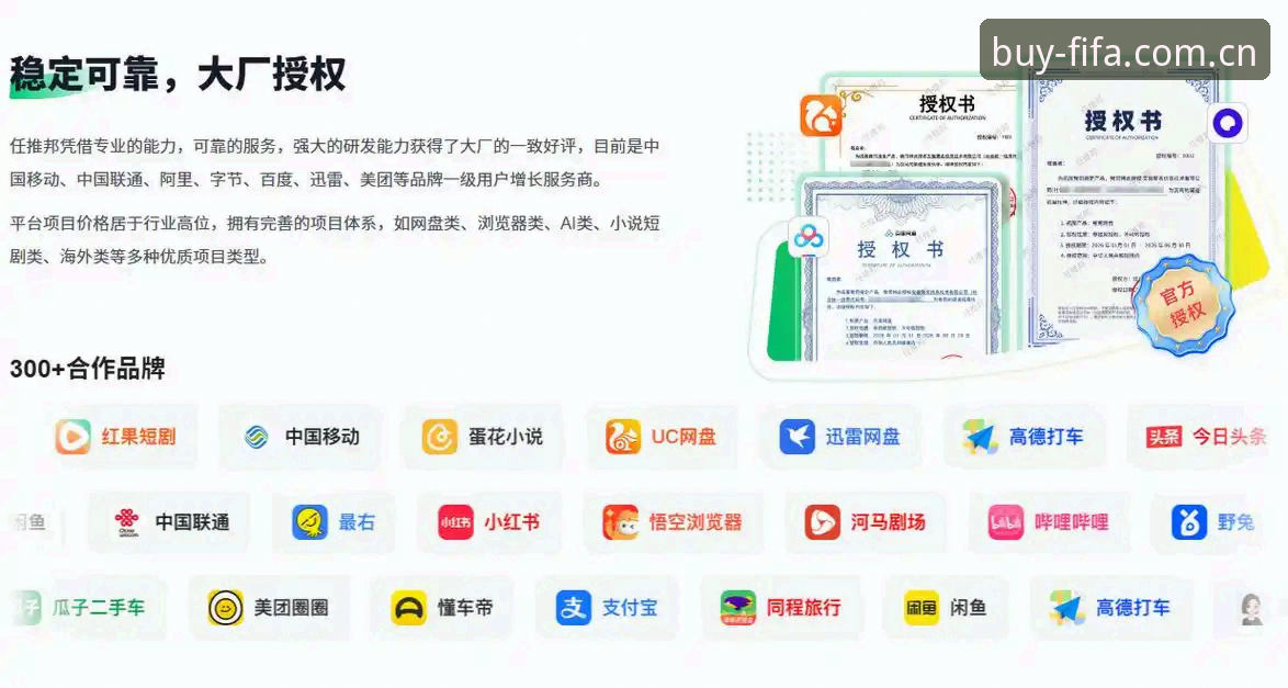 2026世界杯平台实用入门指南：外围赛投注必备知识与操作技巧