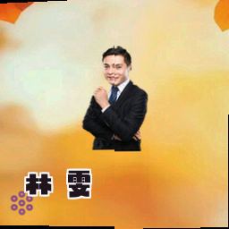 林璟雯